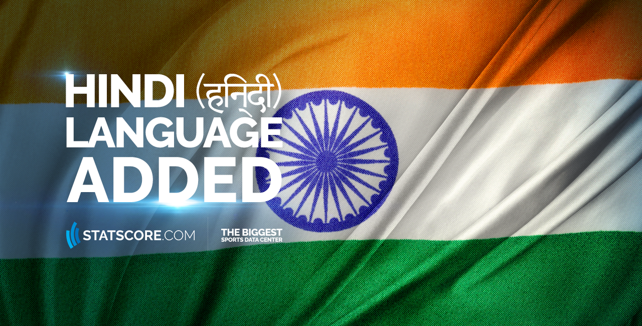 Hindi language available in STATSCORE products